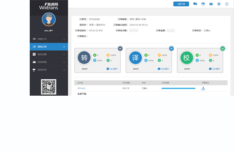ai工具分销平台