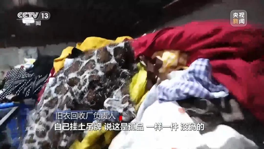 尾货处理有几种方式