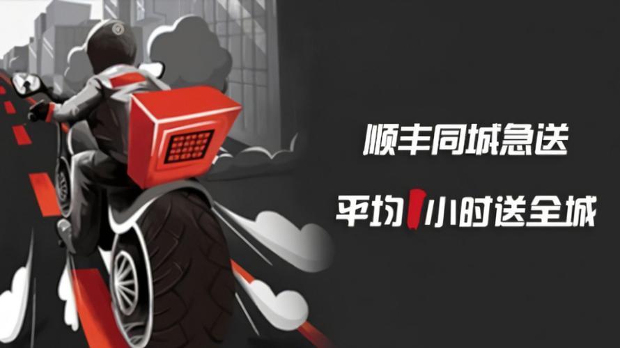 同城即时服务