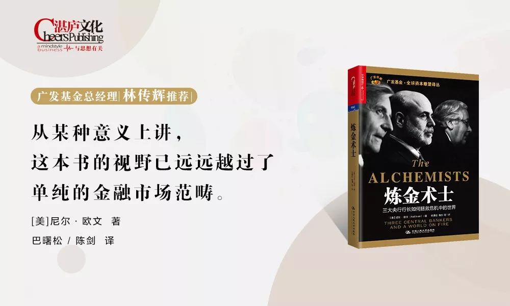 投资书籍推荐