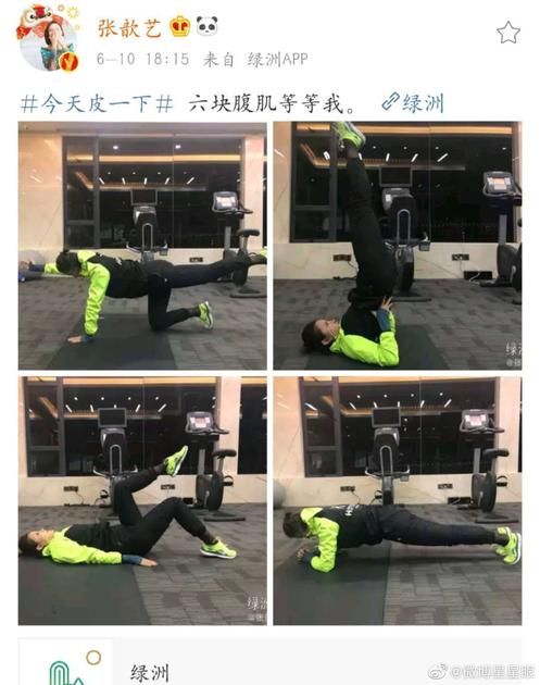 塑形最好的运动是什么