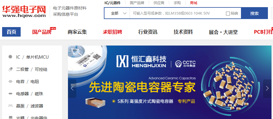 虚拟类目货源供应平台