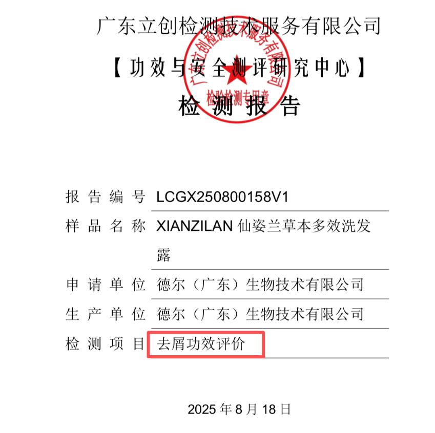 对头发最健康洗发水