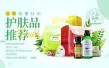 会让皮肤变紧致的产品