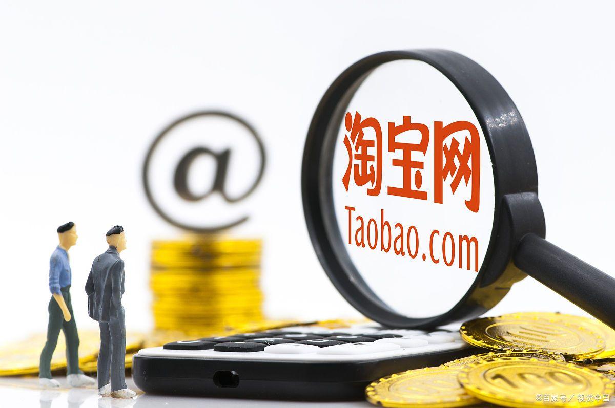 如何从淘宝接手工活