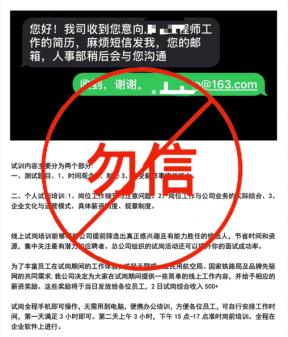 找工作需要问清楚什么问题