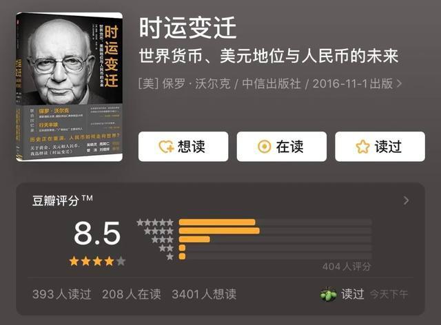 投资书籍推荐