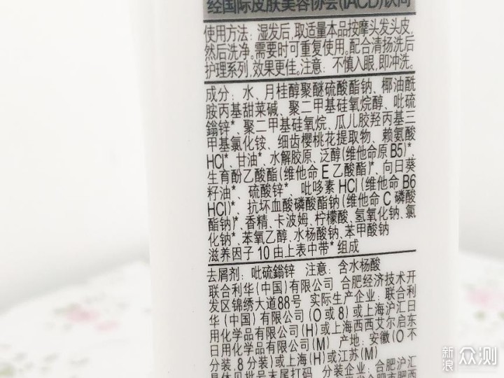 14款男士洗发水横评，选对了每天清爽出门！_新浪众测