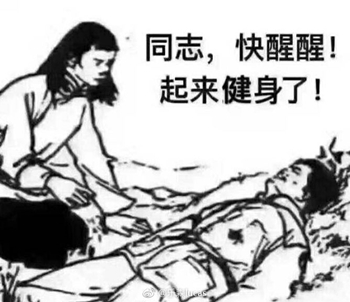 塑形最好的运动是什么