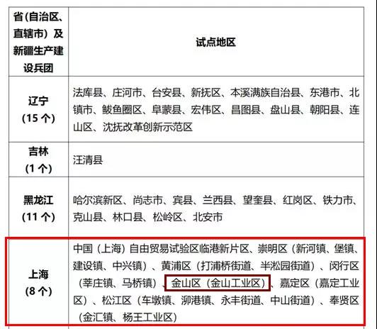 微信图片_20210929085257.jpg 微信图片_20210929085257.jpg