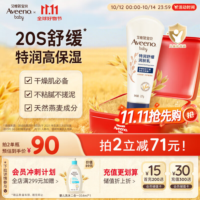 国内十大母婴品牌排行榜
