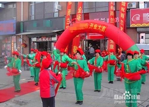 开店的基本流程是什么