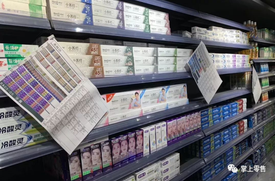 中国零售信息, 如何开新店？提供你一份详细流程！