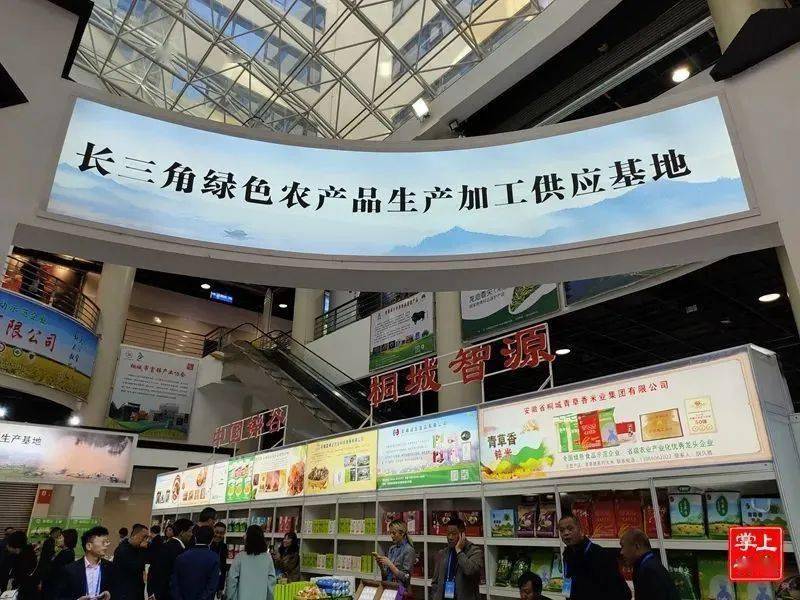 土特产农产品