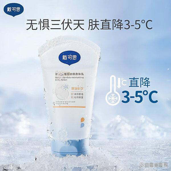 国内十大母婴品牌排行榜