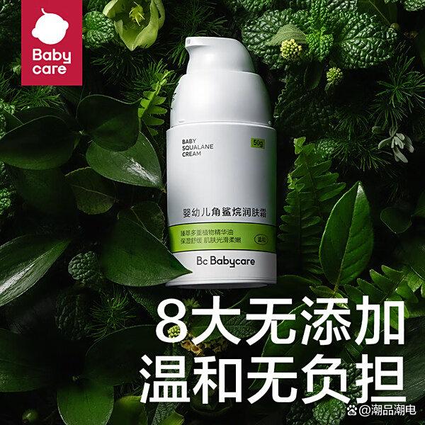 国内十大母婴品牌排行榜