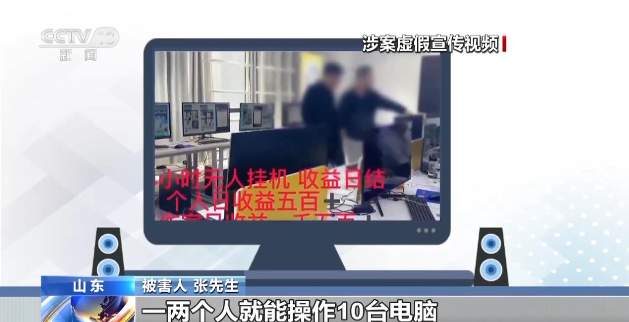 电脑全自动挂机赚钱