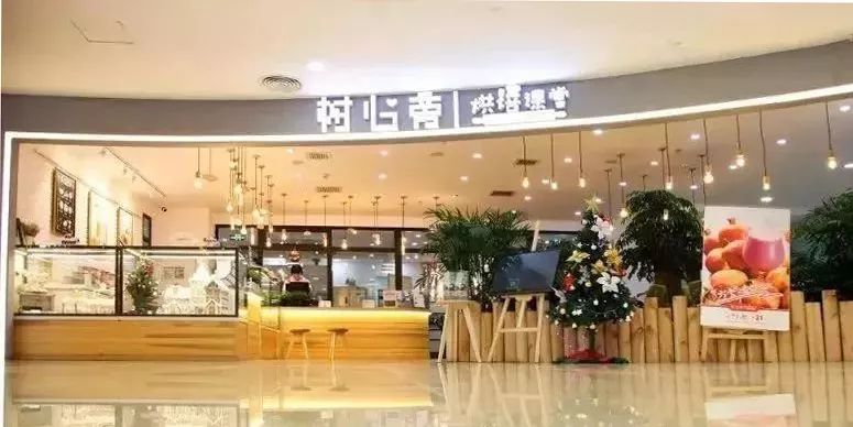 开一家烘焙店要具备哪些条件