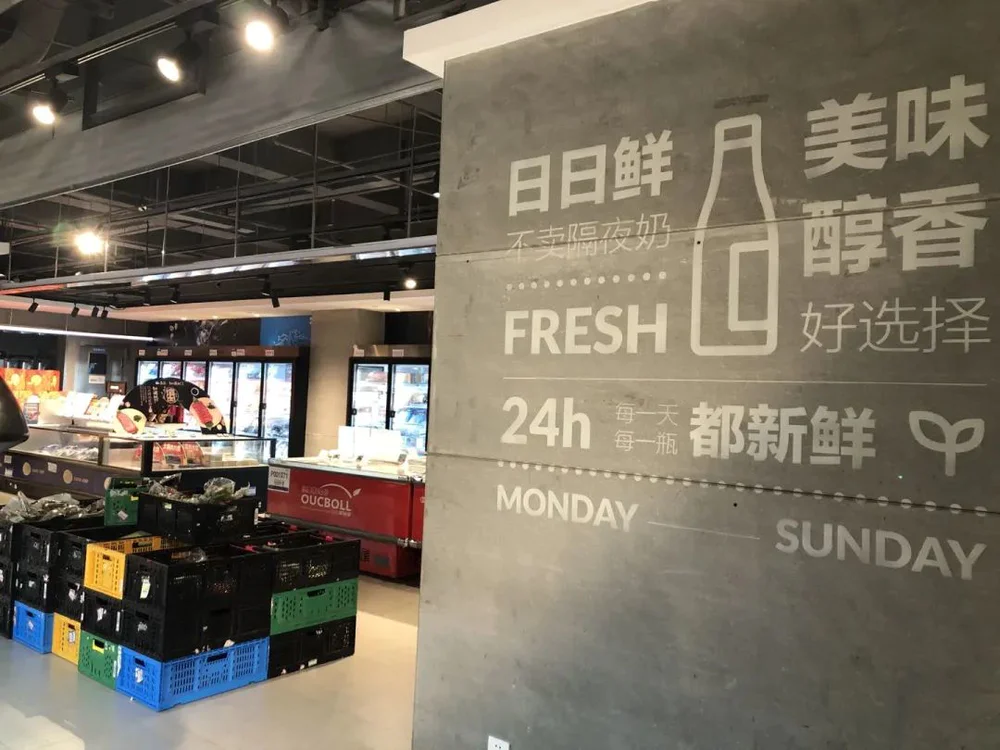临期食品倒爷