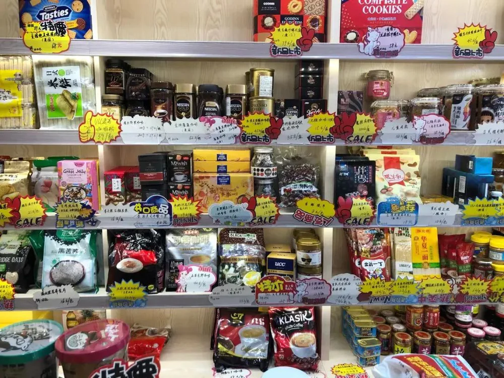 临期食品倒爷