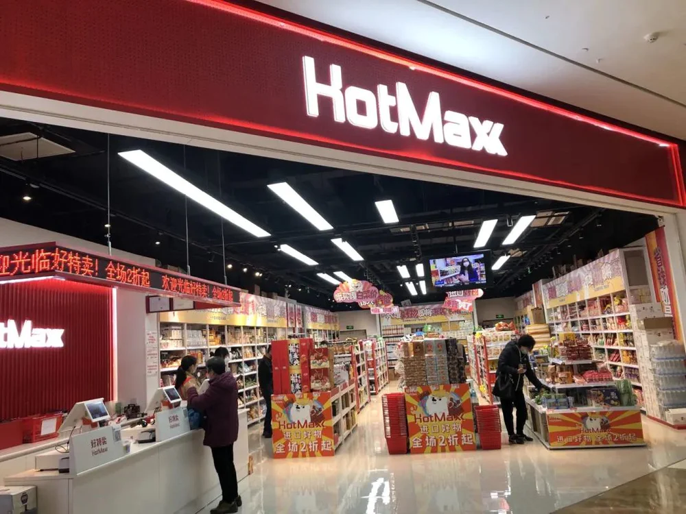 临期食品倒爷
