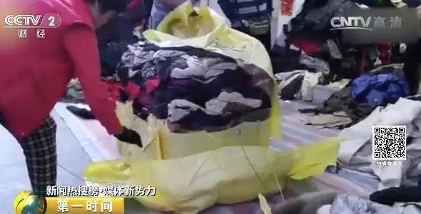 尾货处理有几种方式