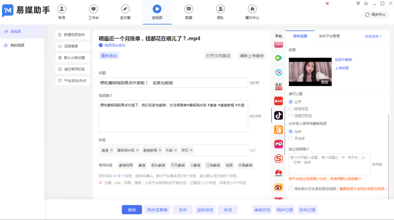 引流工作靠谱吗