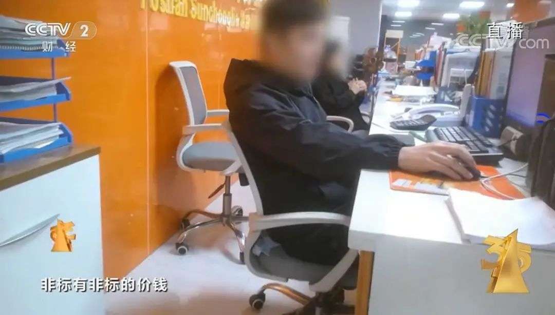食品直播带货风险