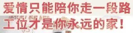 百元工位