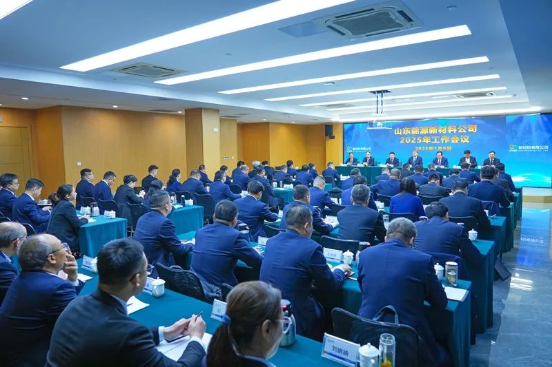 2025年工作方向 2025年工作方向