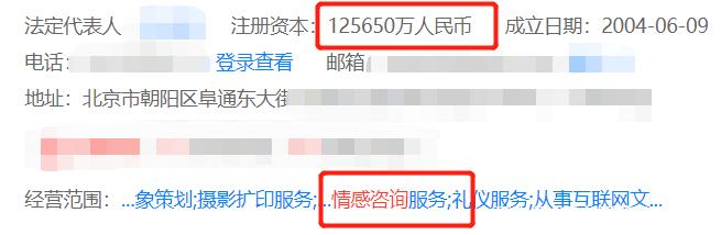 情感咨询机构可靠吗