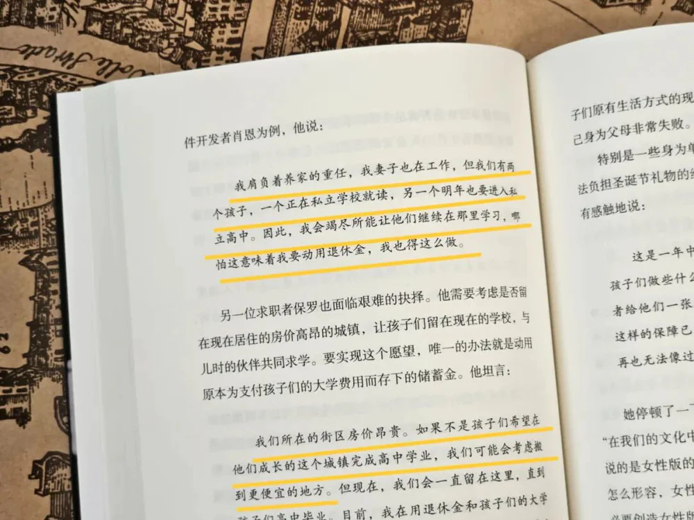 人工智能 零工经济