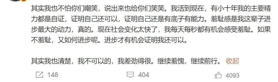 人工智能 零工经济