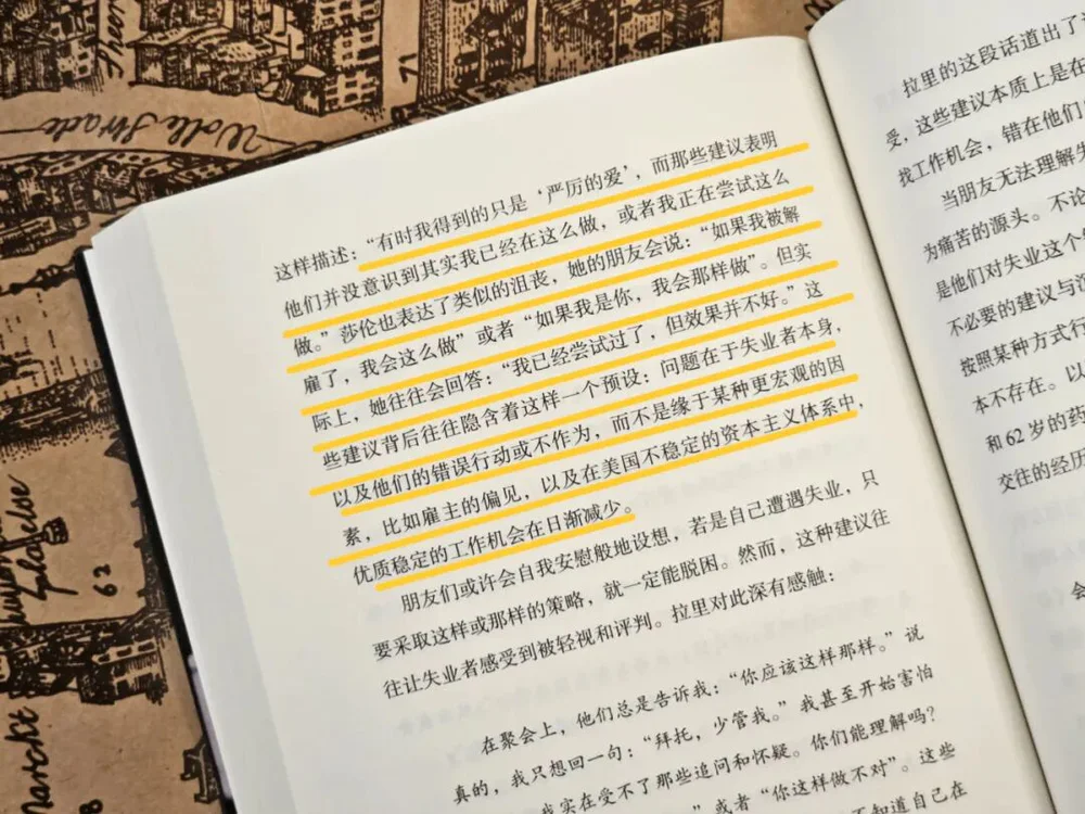 人工智能 零工经济
