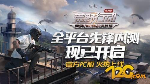 账号解封助手