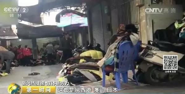 尾货处理有几种方式