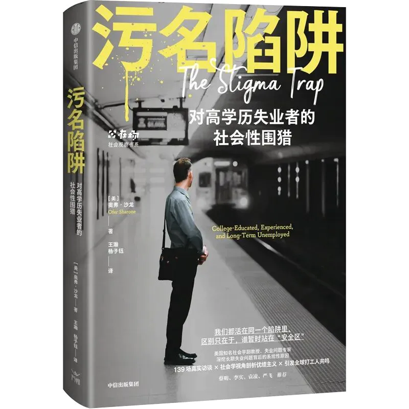 人工智能 零工经济