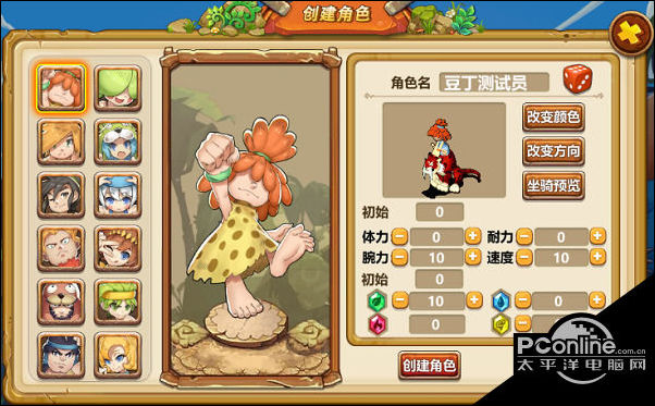 摆摊攻略新手