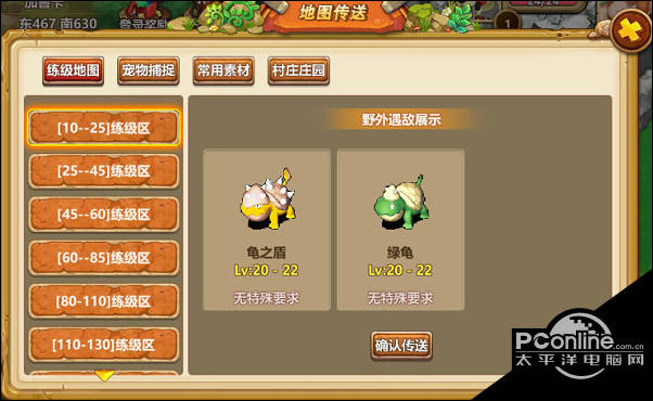 摆摊攻略新手