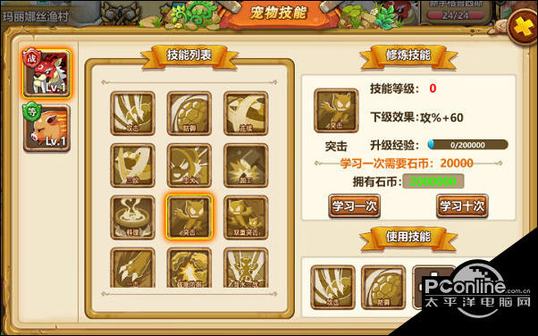 摆摊攻略新手