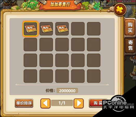 摆摊攻略新手