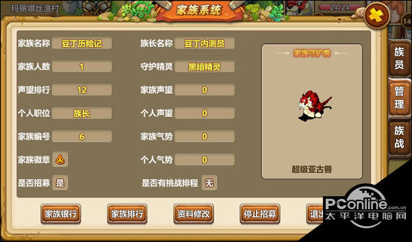 摆摊攻略新手