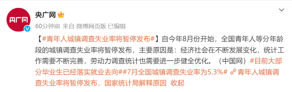 中年失业引发问题 中年失业引发问题