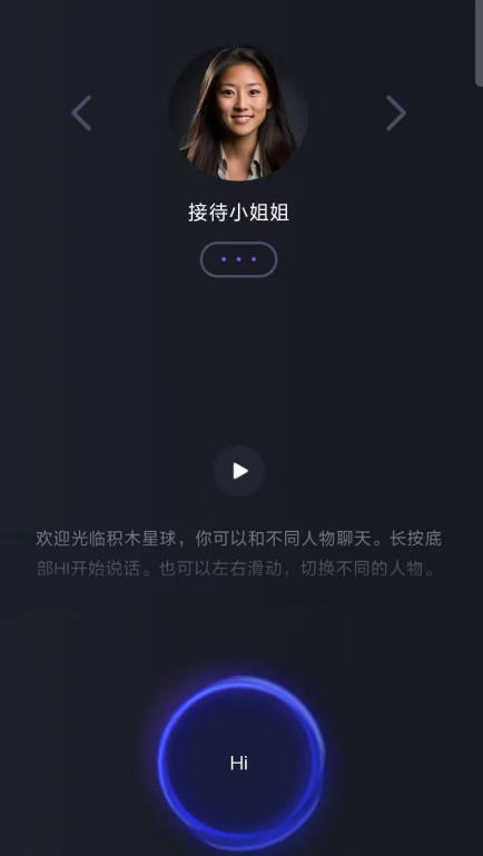 ai方面的创业 ai方面的创业
