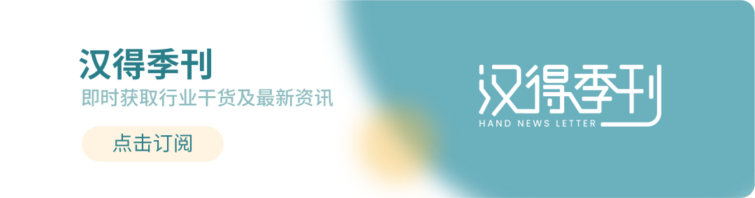 数据要素变现