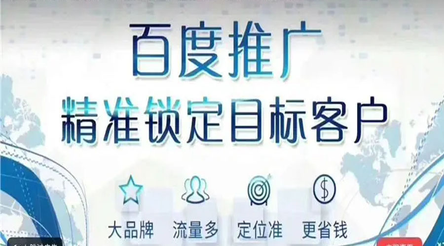 互联网广告代理