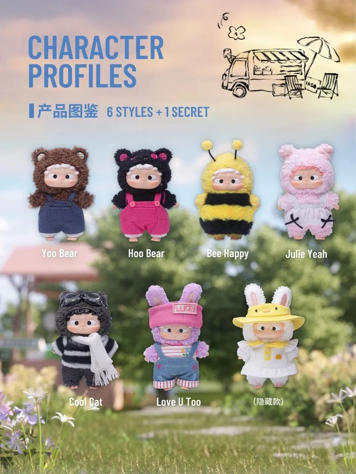 线下情绪盲盒活动