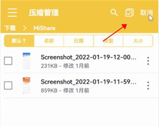 解压专家 解压专家