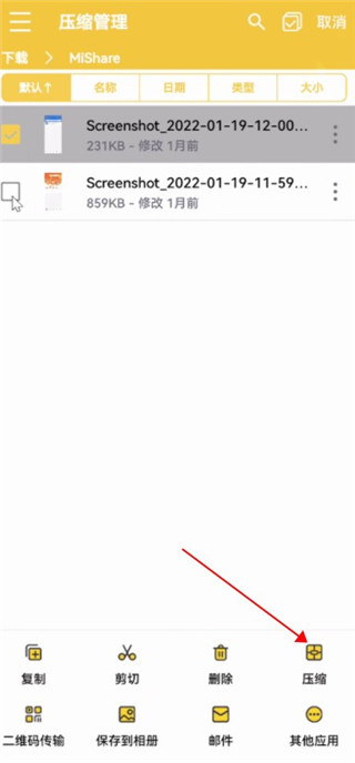 解压专家 解压专家