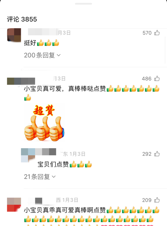 抖音课程分销 抖音课程分销